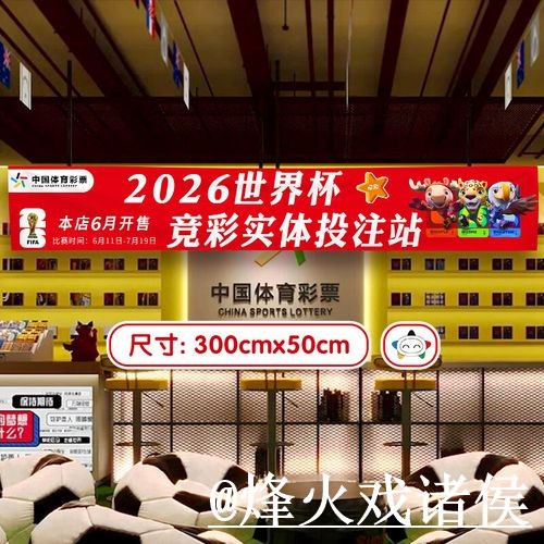 世界杯外围入口入门指南,玩法理解与常见问题说明 世界杯外围入口入门指南,玩法理解与常见问题说明