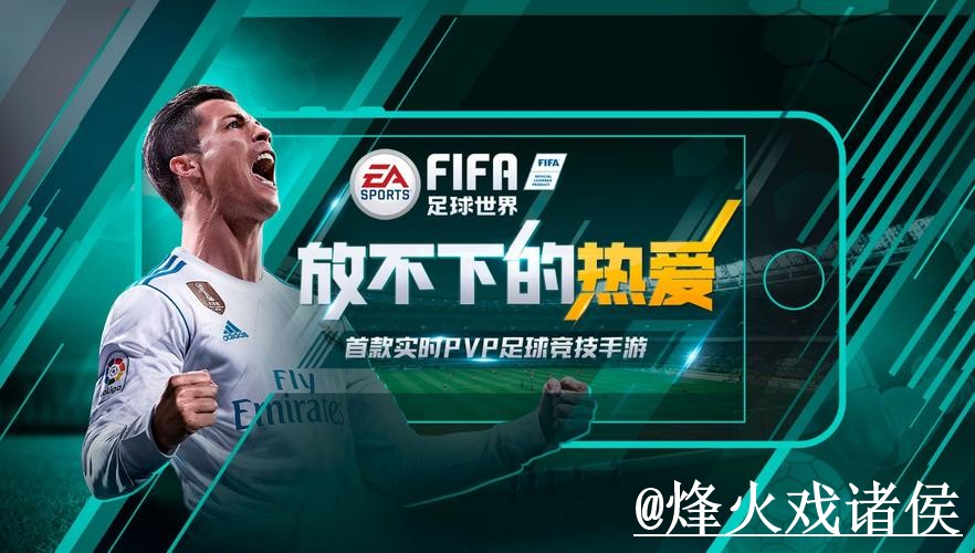 2026世界杯下注入口怎么找？使用体验和地址变化说明