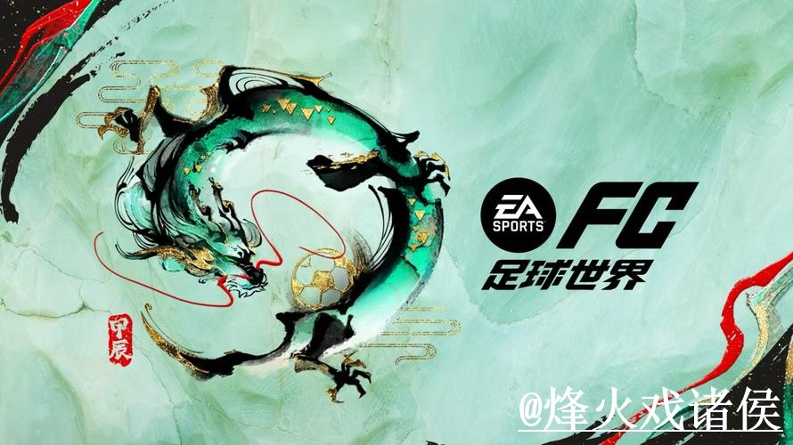 2026世界杯竞猜变化解析,常见疑问和入口更新参考 2026世界杯竞猜变化解析,常见疑问和入口更新参考