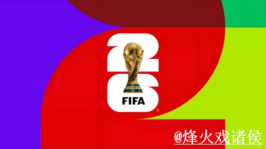 世界杯盘口走势入口整理,入口查看与盘口对比参考 世界杯盘口走势入口整理,入口查看与盘口对比参考