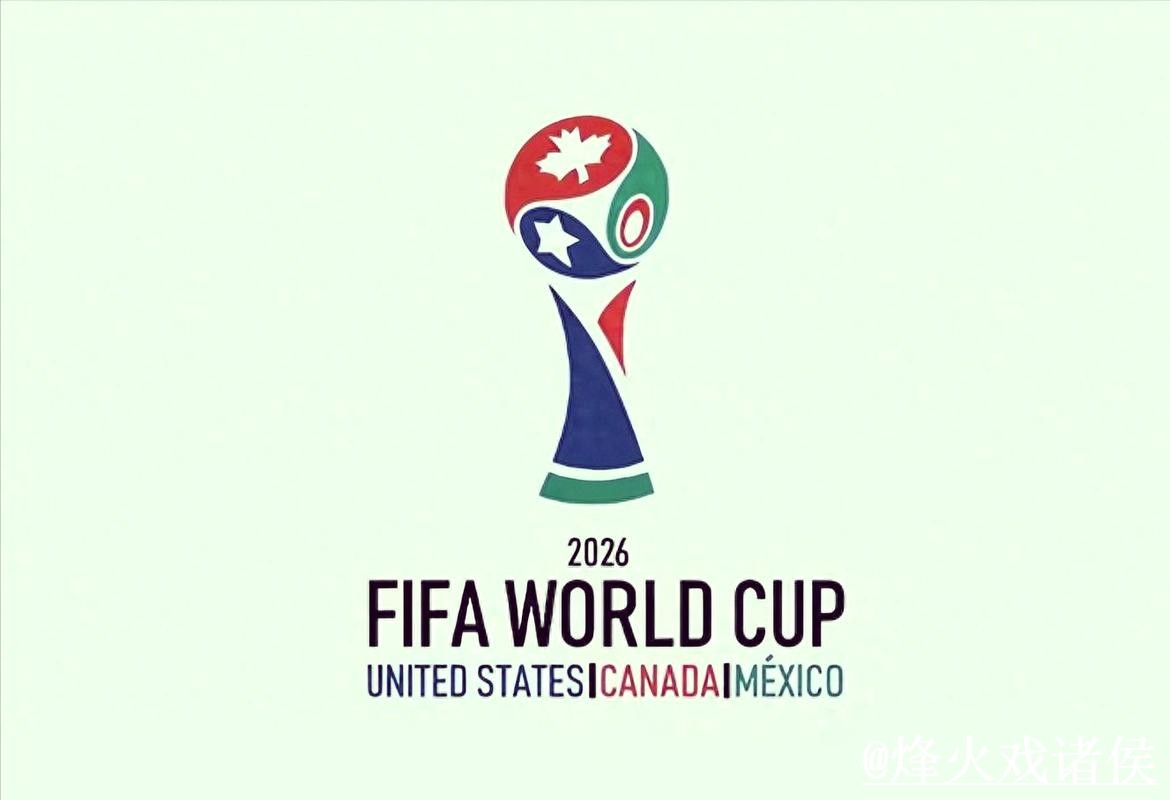 世界杯外围入口变化解析,手机端进入和平台稳定性参考 世界杯外围入口变化解析,手机端进入和平台稳定性参考